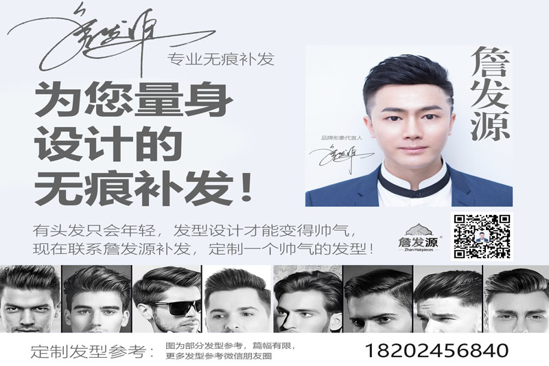 织发效果怎么样